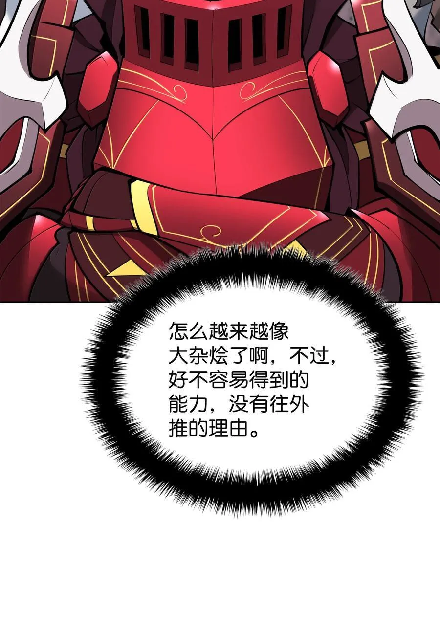 245 1级骷髅125
