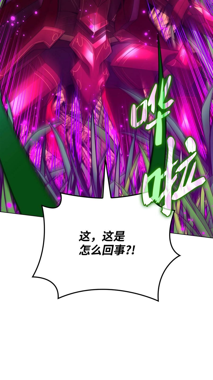167 萌新的传说61