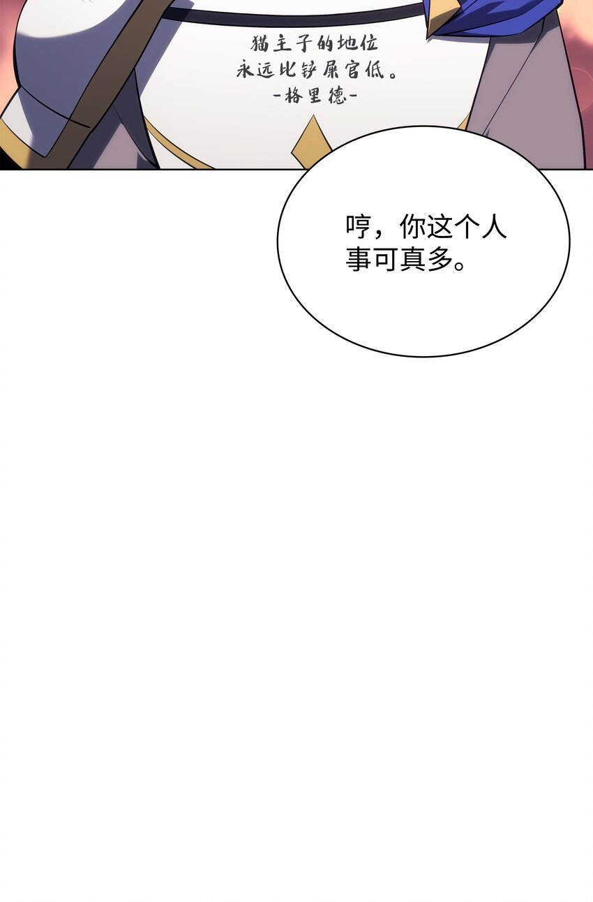 110 盗贼的归来103