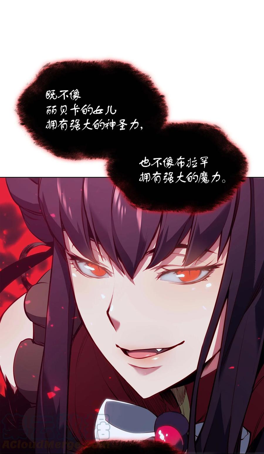 064 人外有人，天外有天84