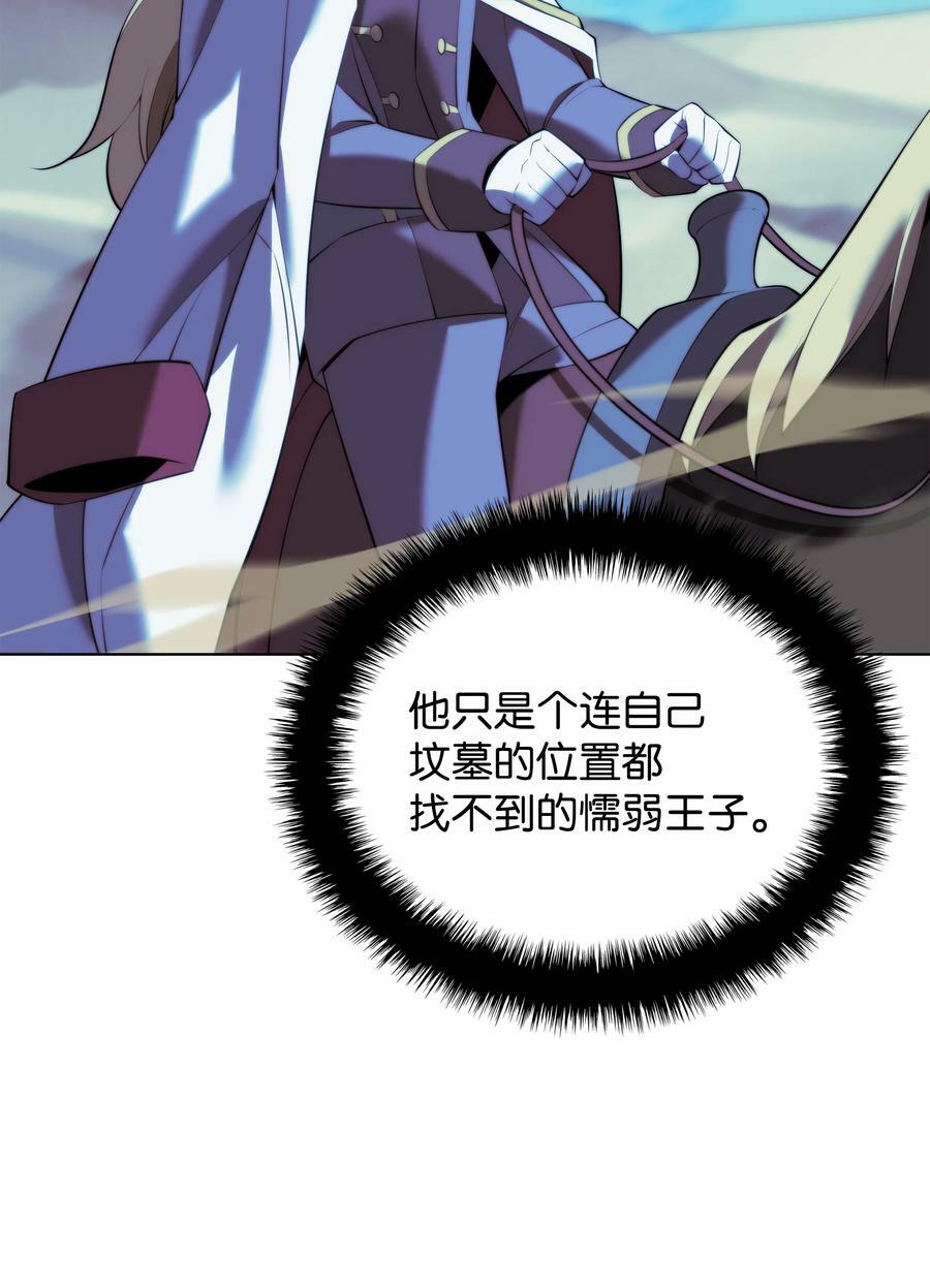 178 唯一的王座123