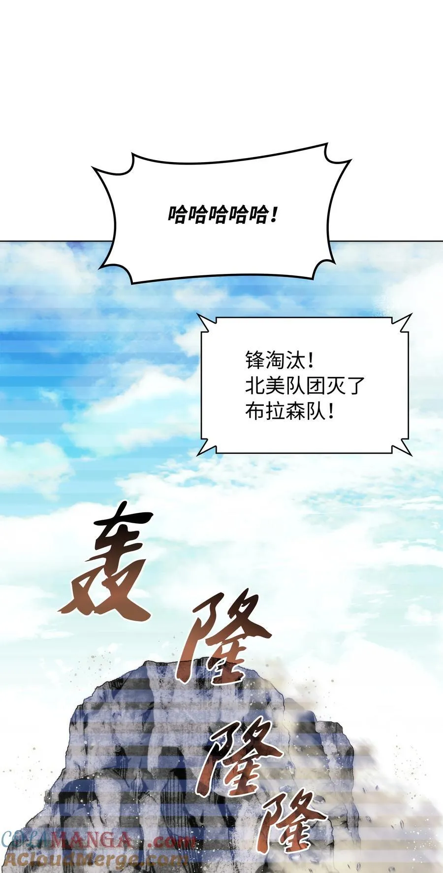 211 暗流涌动16