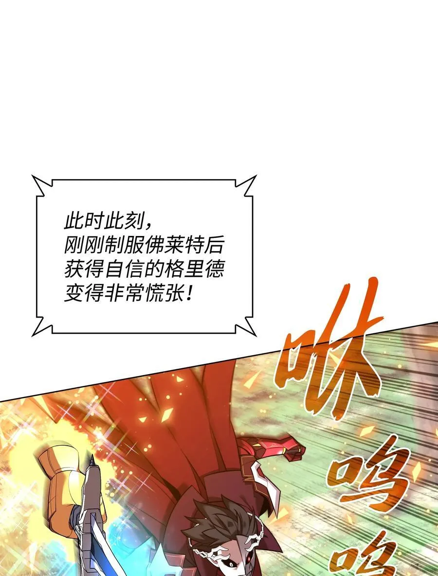 210 捕食者的丛林43