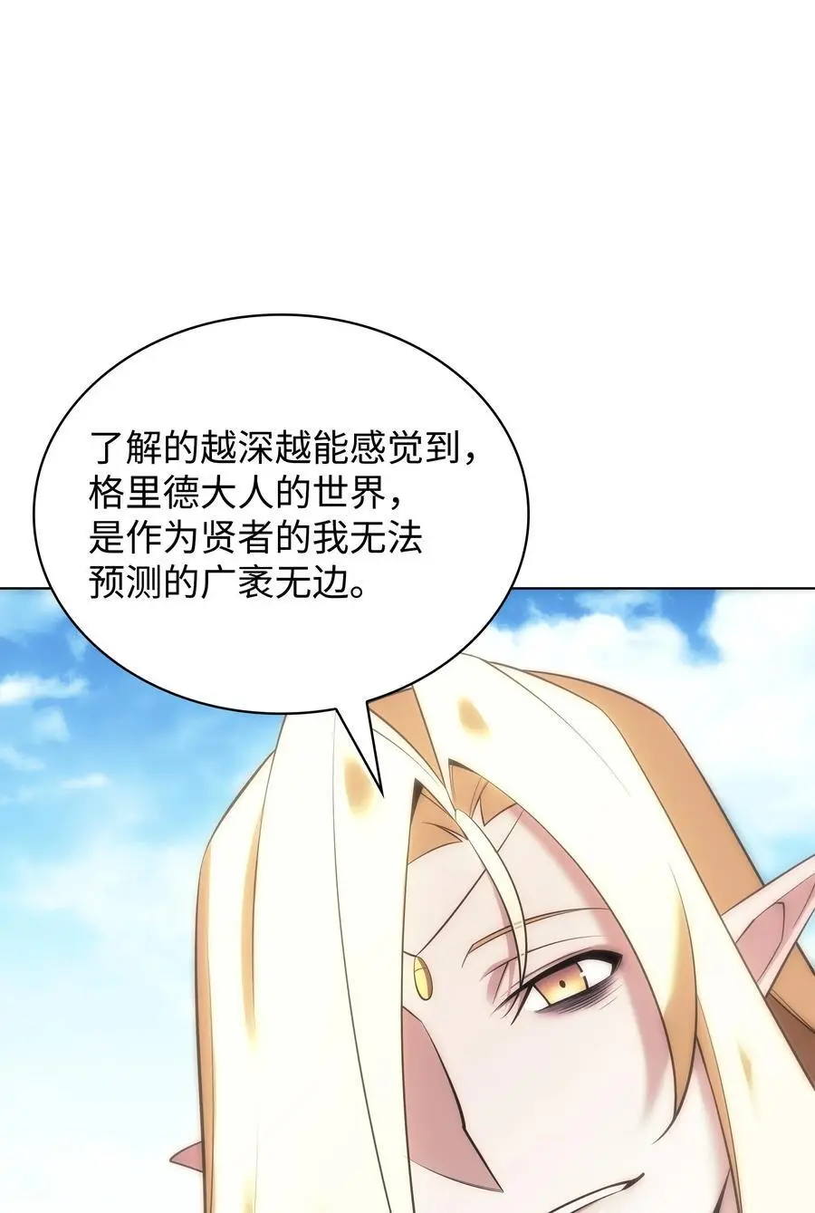 197 制造垃圾装备82