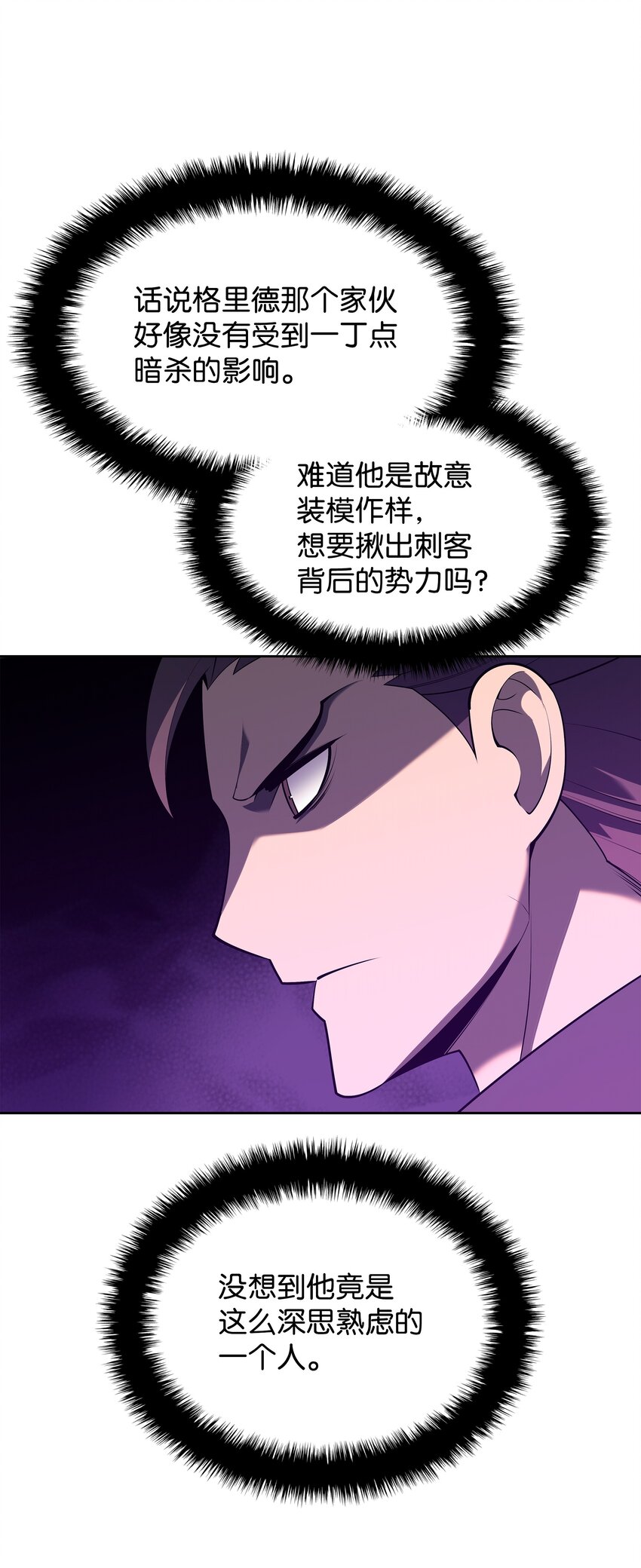 144 精髓的秘密125