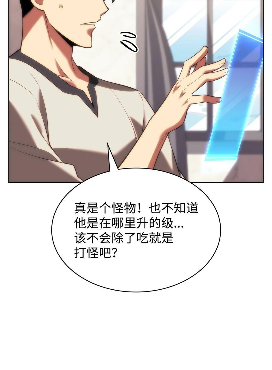 165 亲如一家的客人117