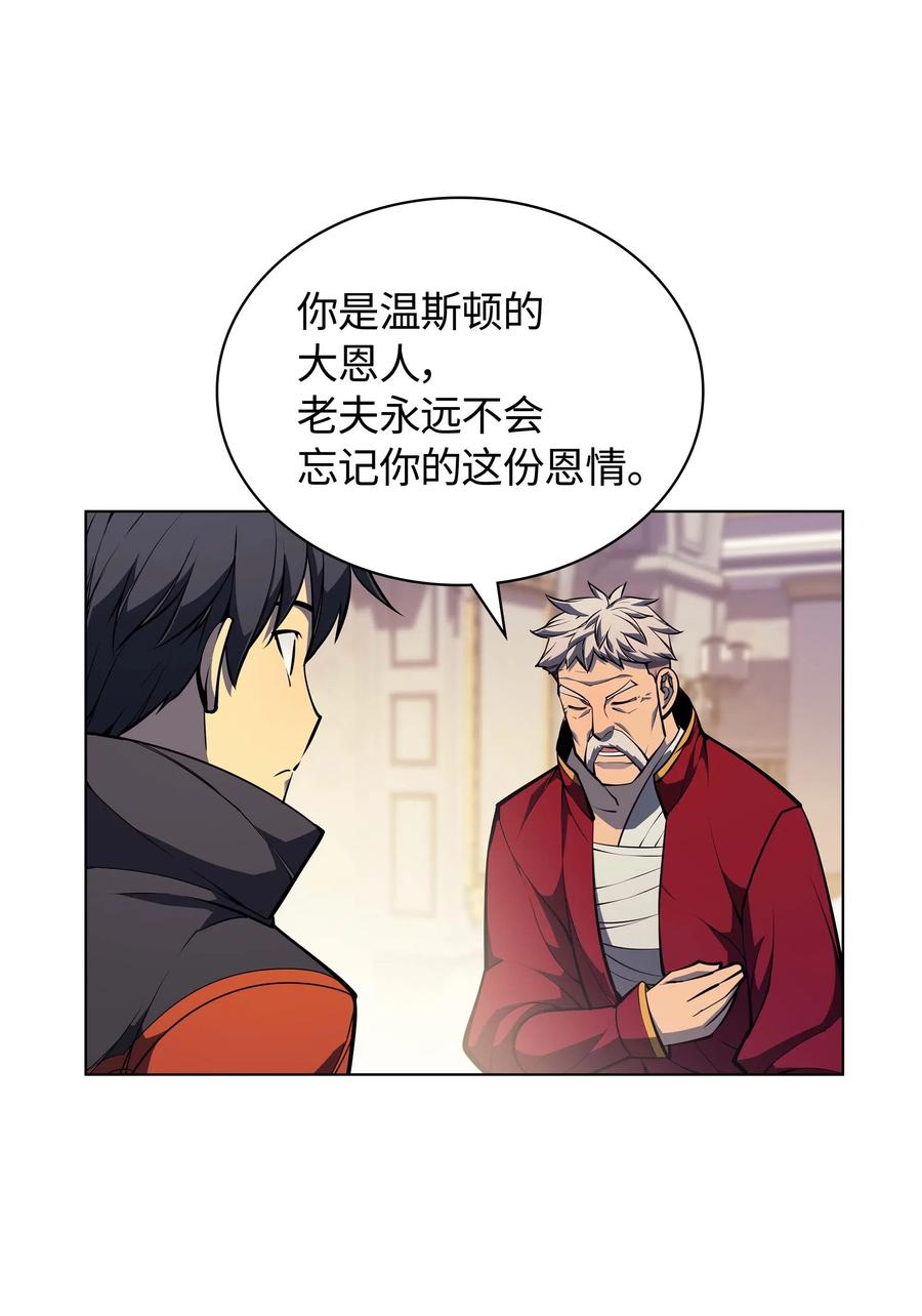 051 为谁创造的价值9