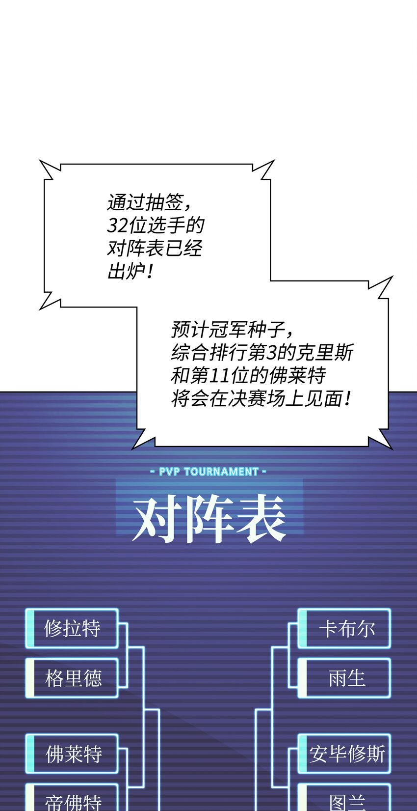 097 你在过家家吗？2