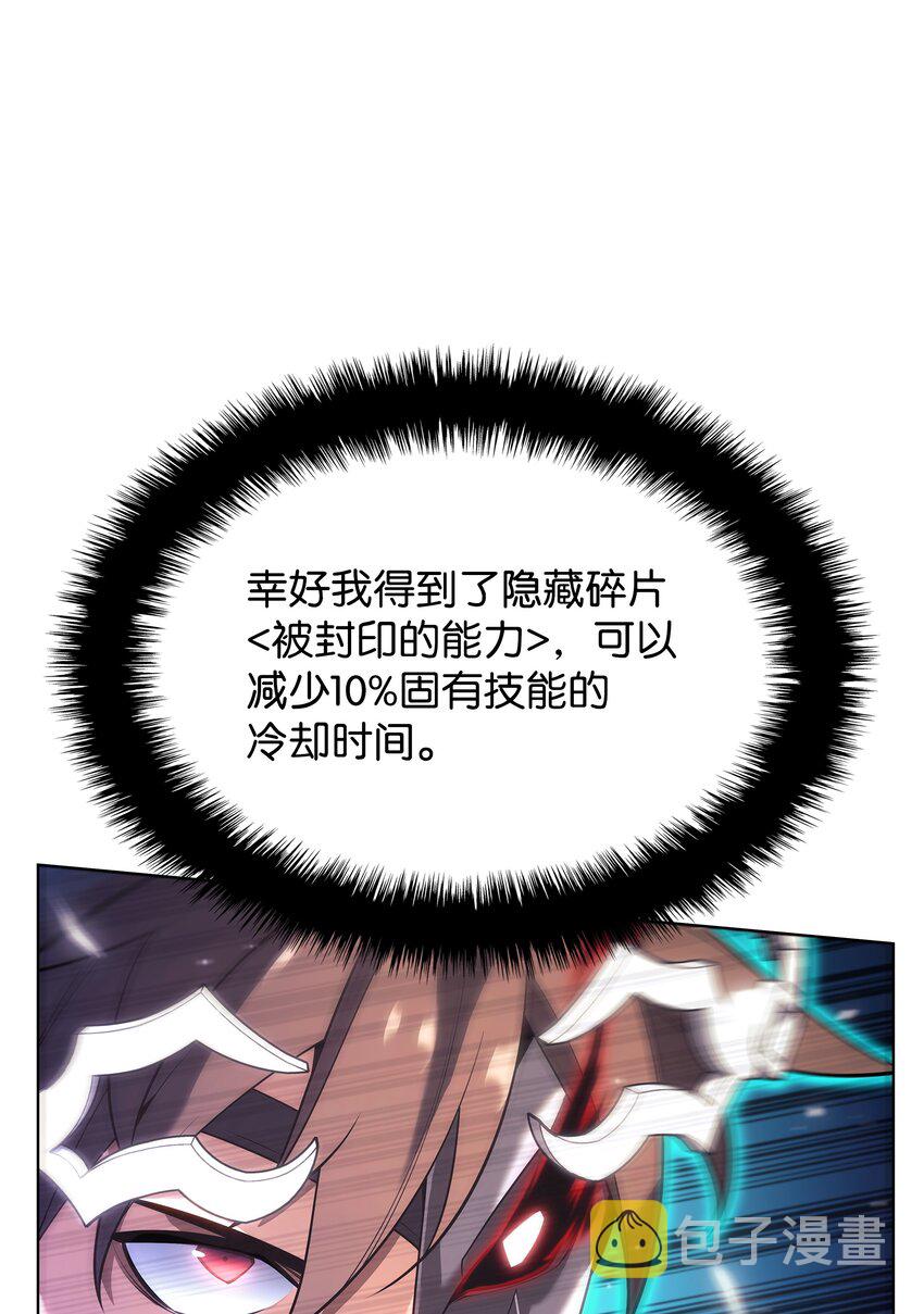 149 乐园的尽头47