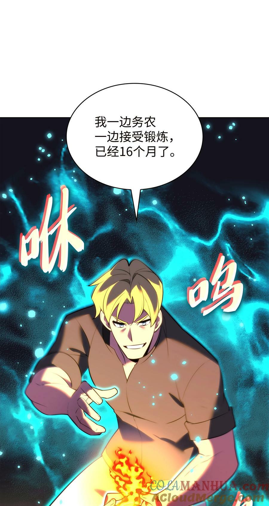 177 完美的隐藏卡片56