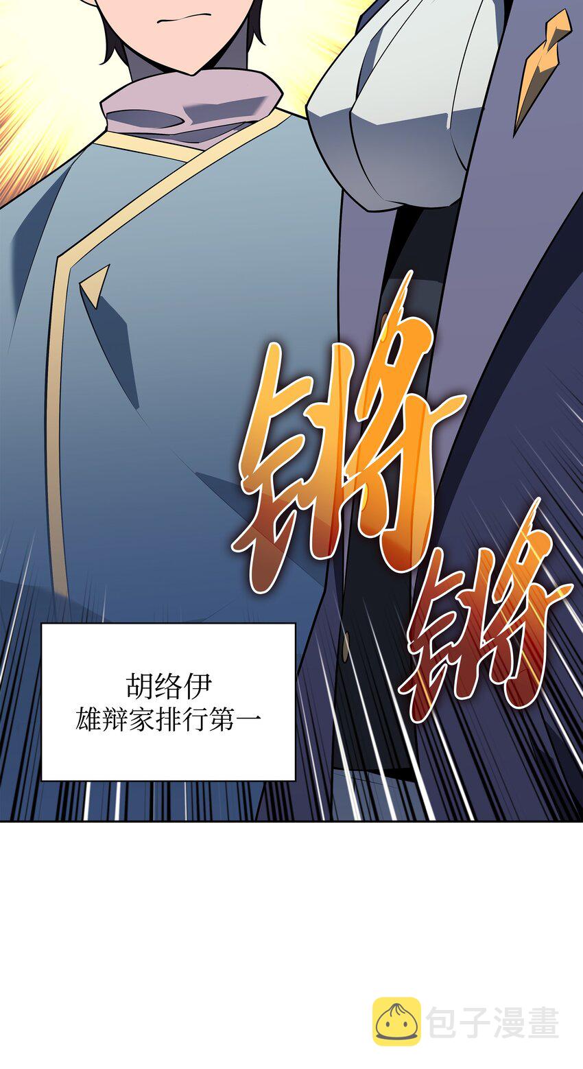 143 制钥者106