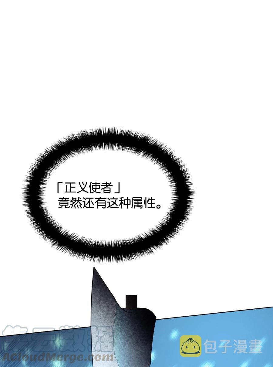 038 狩猎霜色兽人75