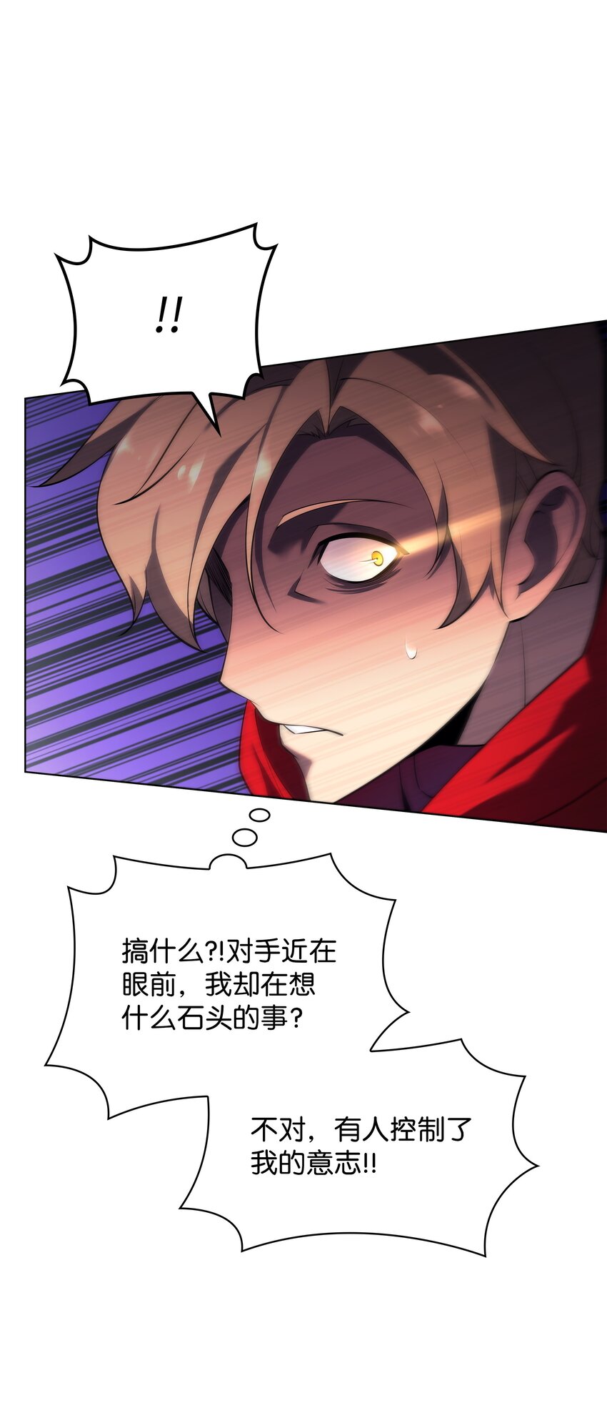 147 井底之蛙5
