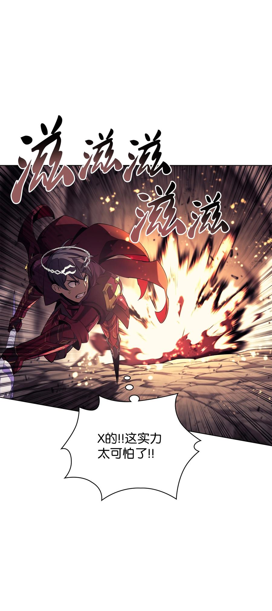 090 采矿的美妙105