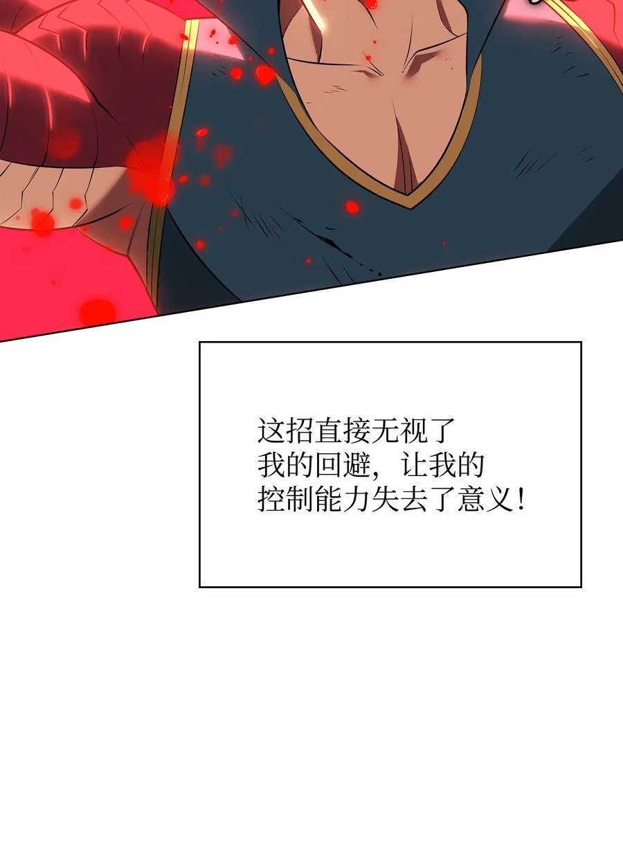 213 不省心的男人10