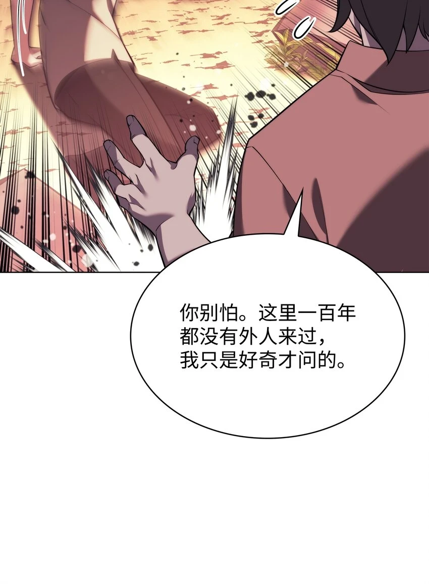 160 契约者14