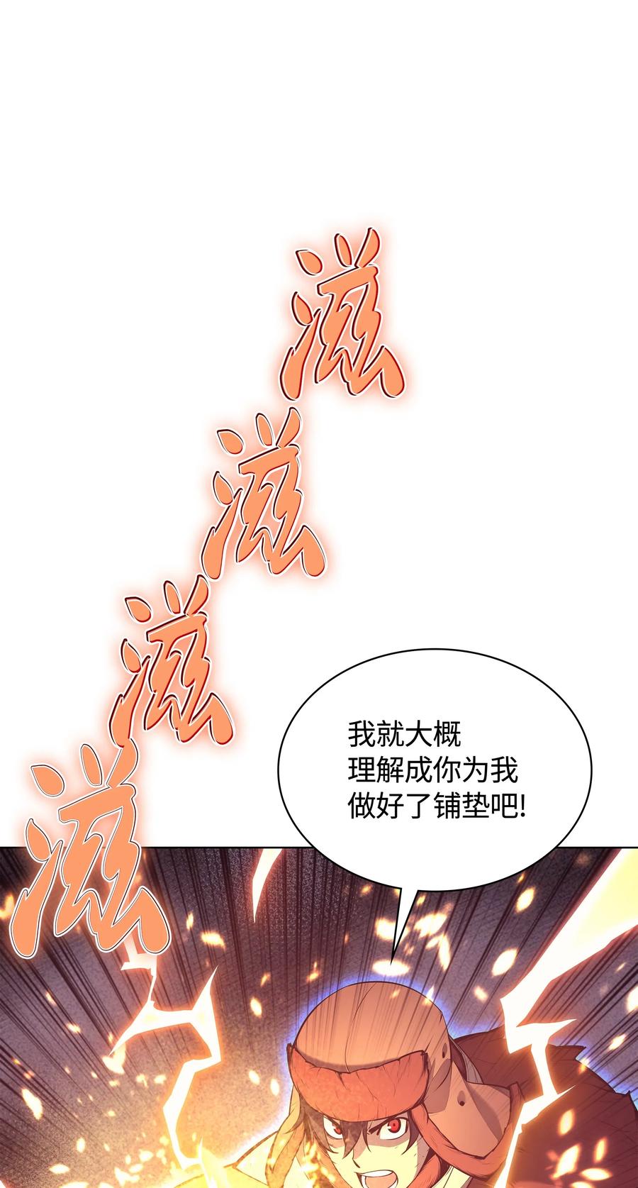 040 为了正义牺牲98