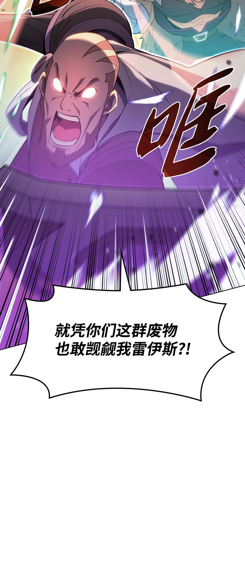 136 两片天9