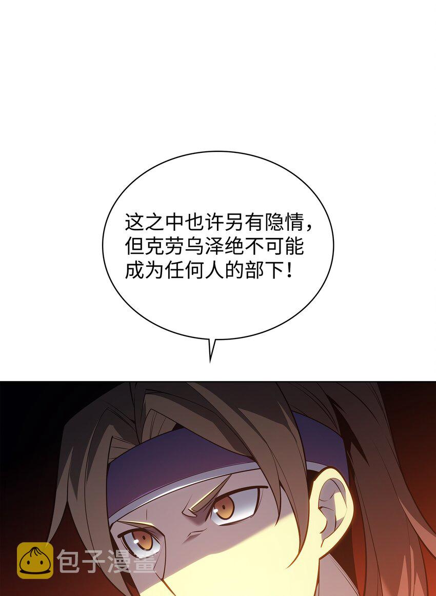 136 两片天25