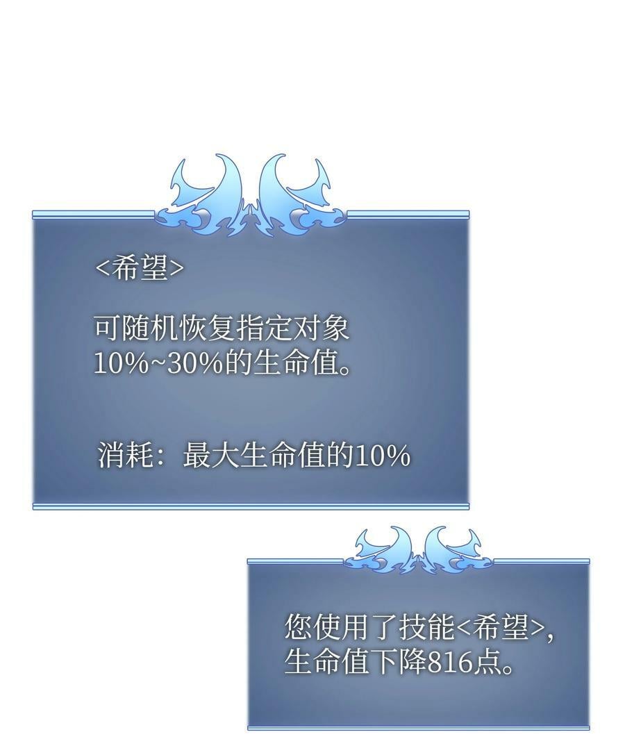 170 我是她哥！111