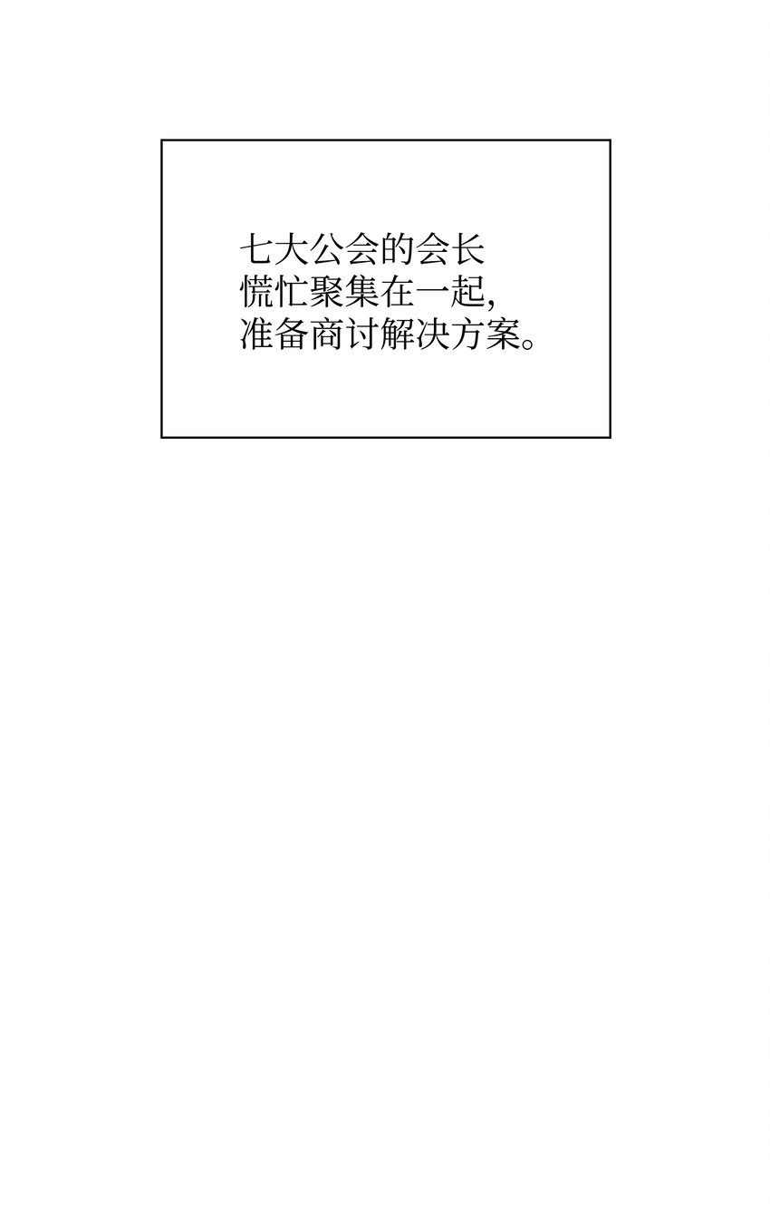 108 新的生机84