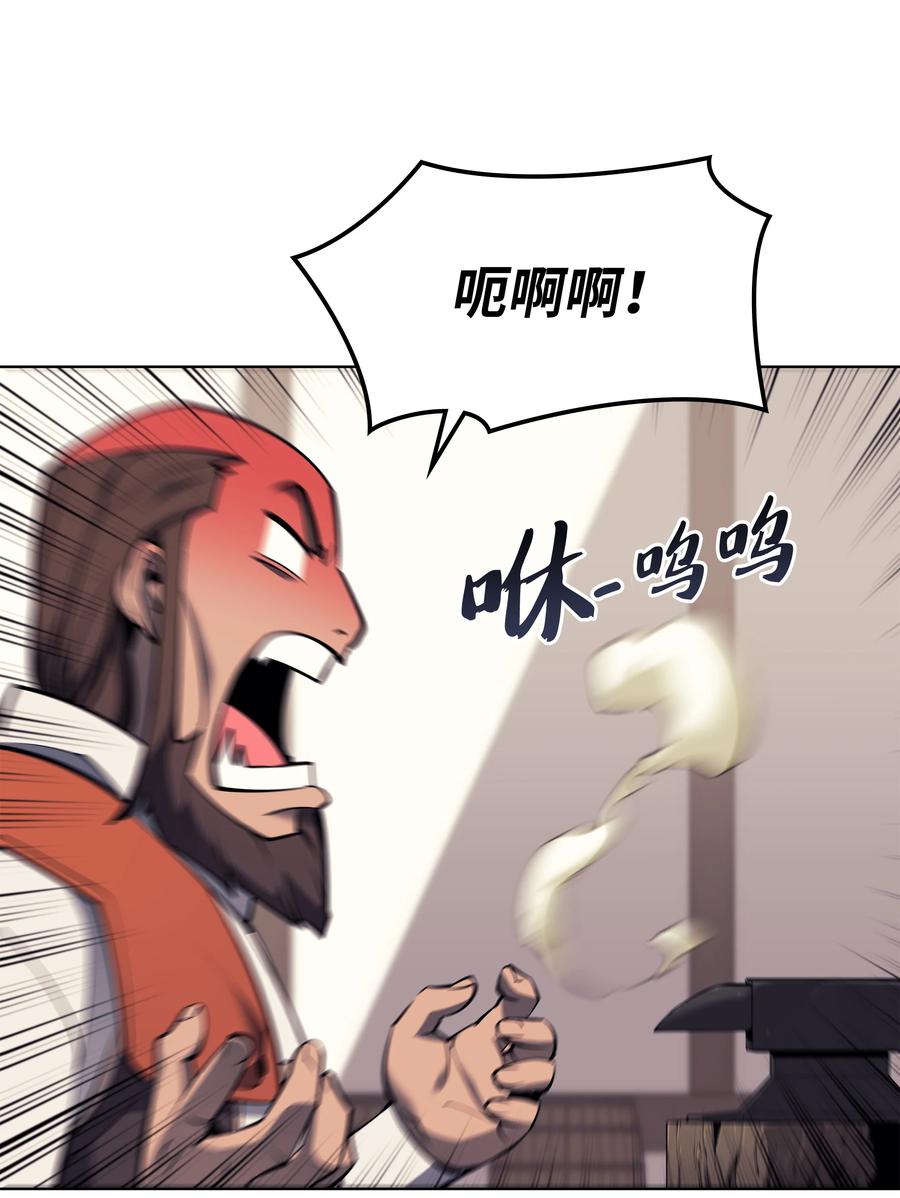 080 说好的人情25