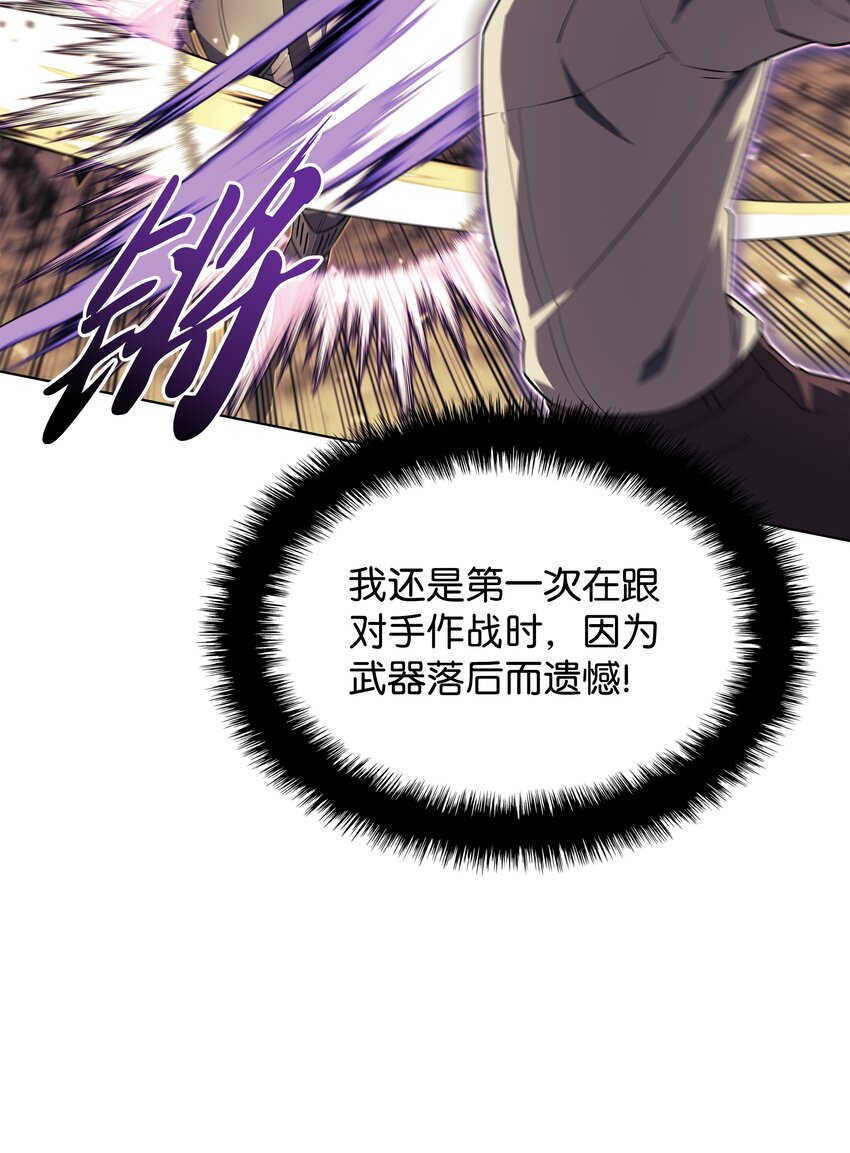 126 天外有天87