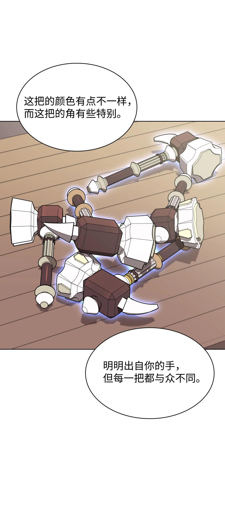 078 失败品90