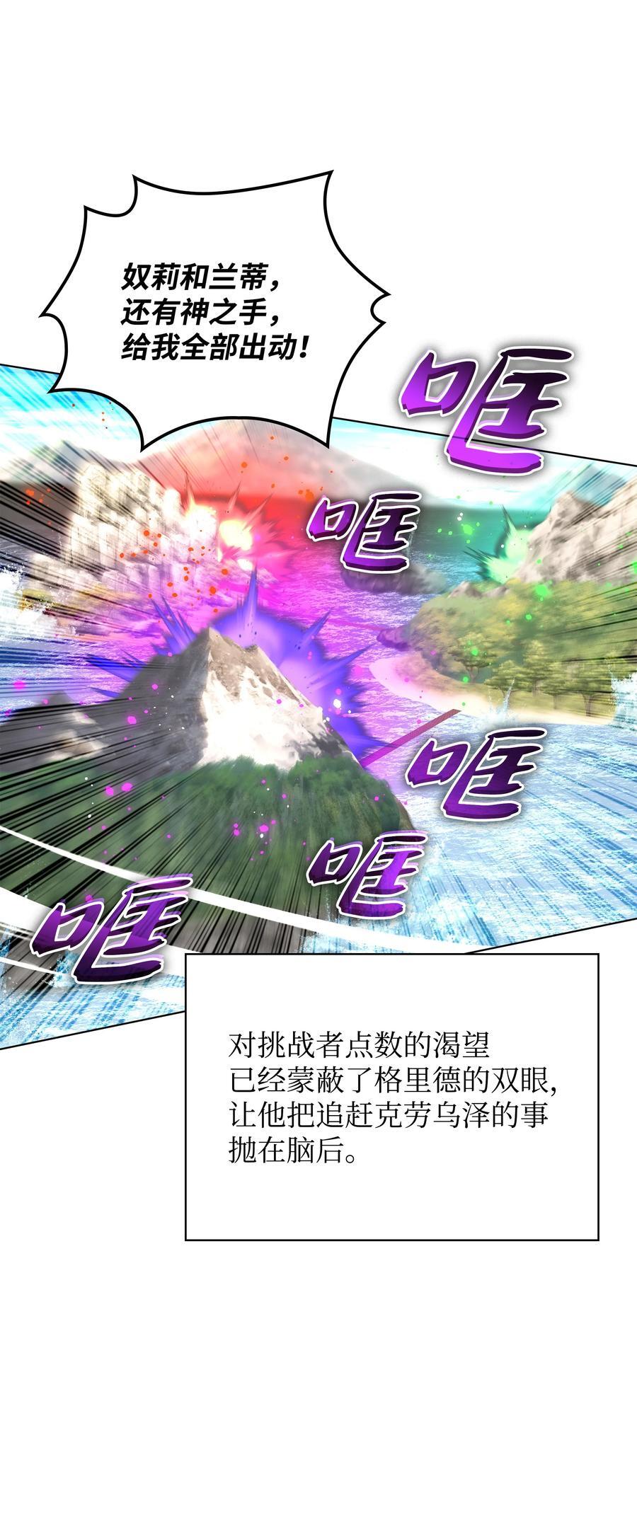 187 隐匿的贤者斯提赛亚102