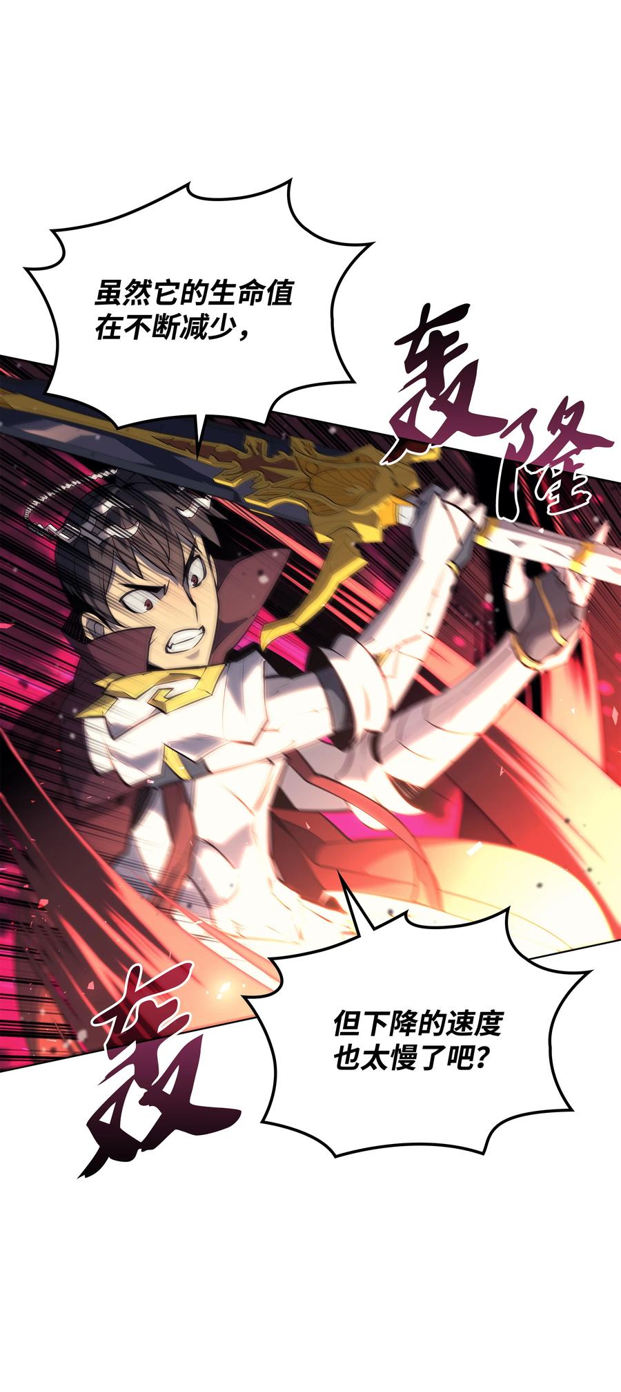 077 觉醒与劣根性17