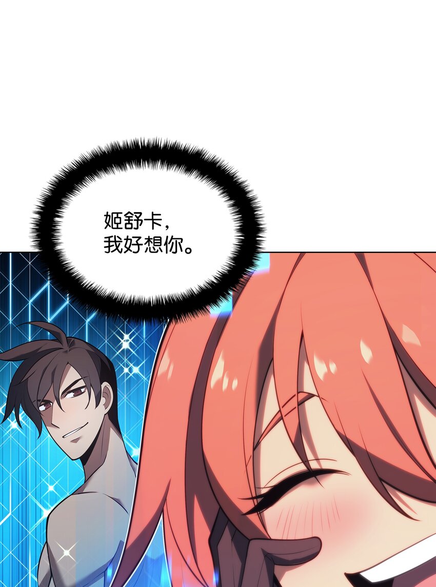 150 地球上的女人们6