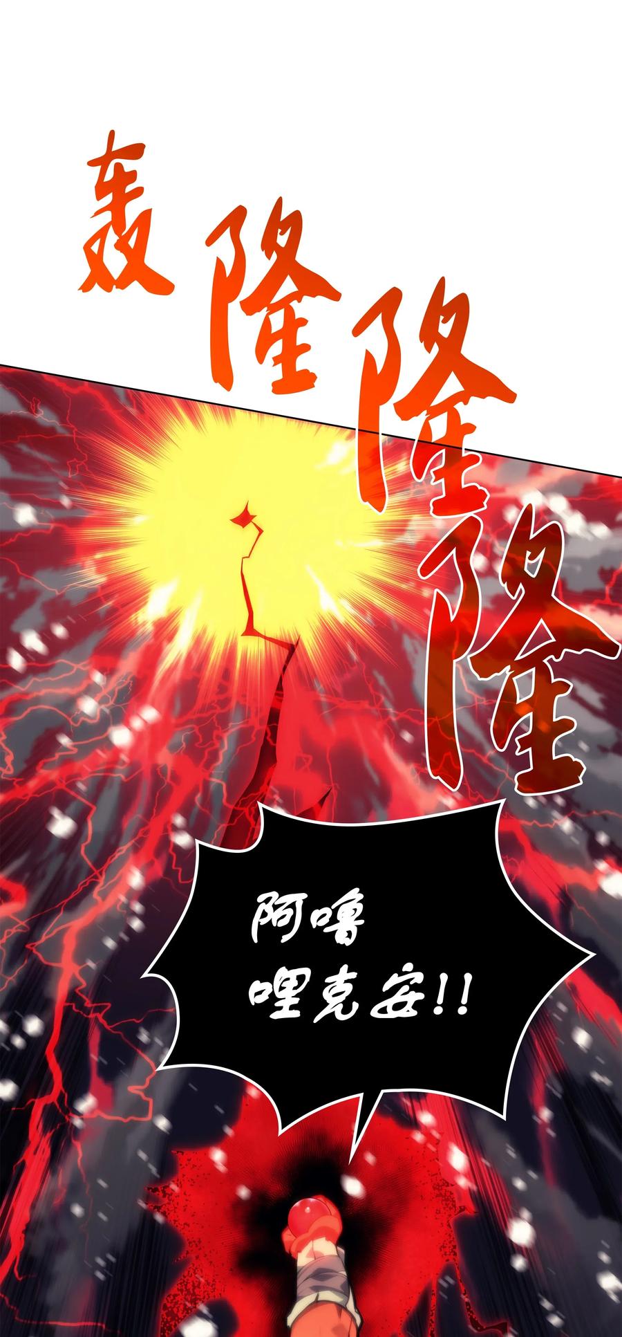 040 为了正义牺牲51