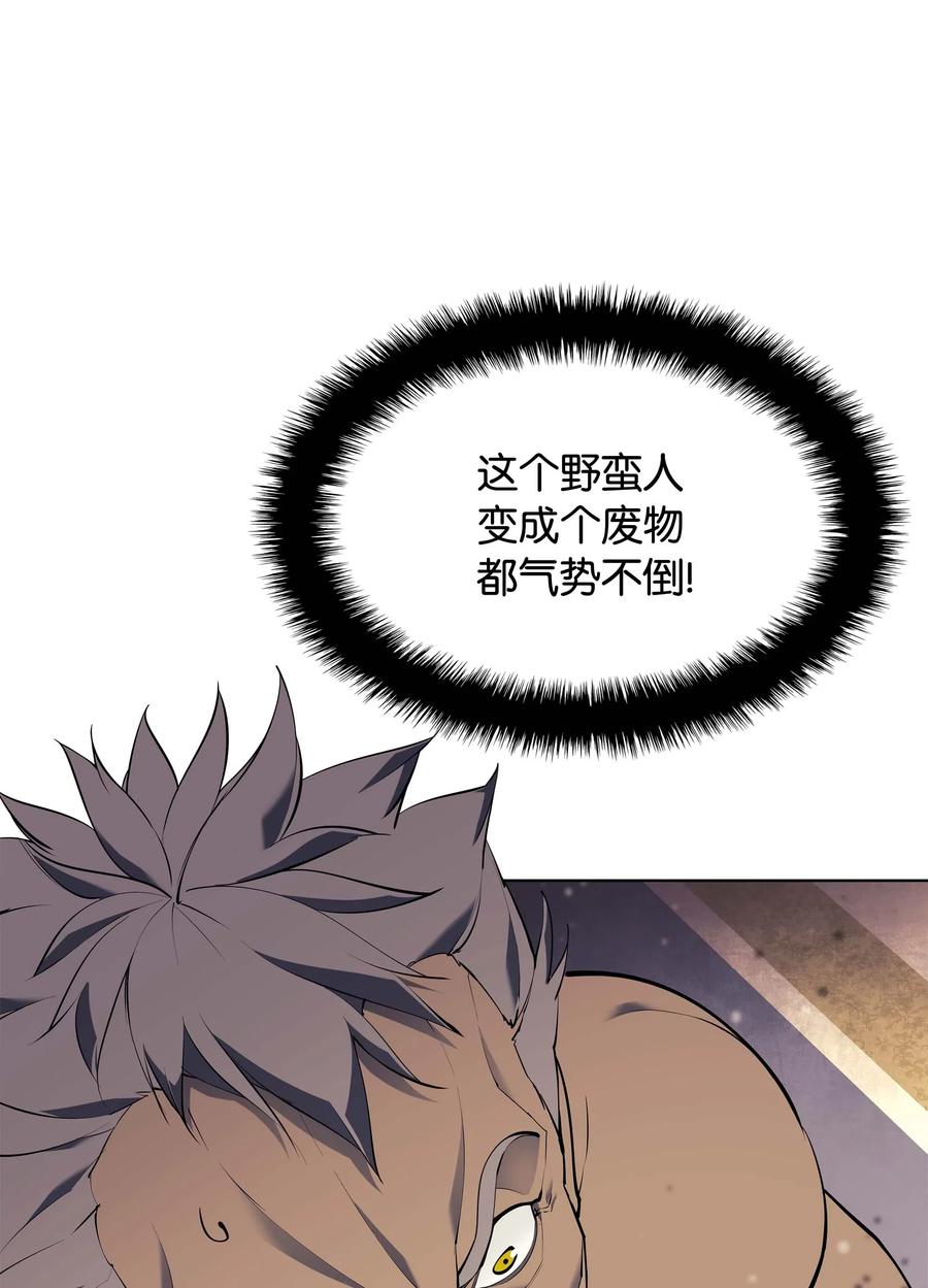 068 堕落之人的最后7
