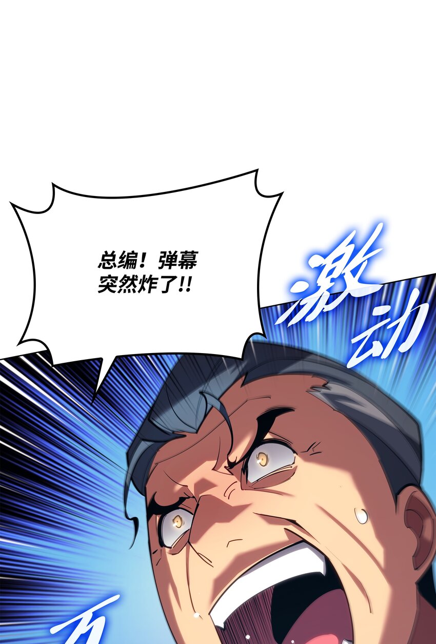 146 渣滓中的极品74