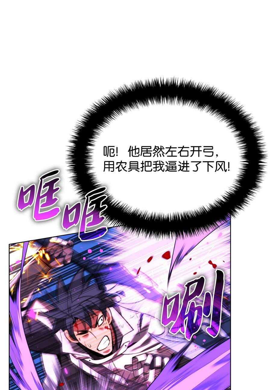 166 剑与锄头63