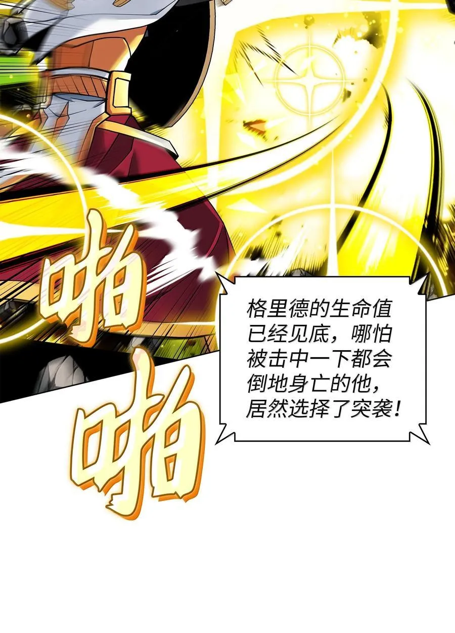 226 格里德VS戴米安129