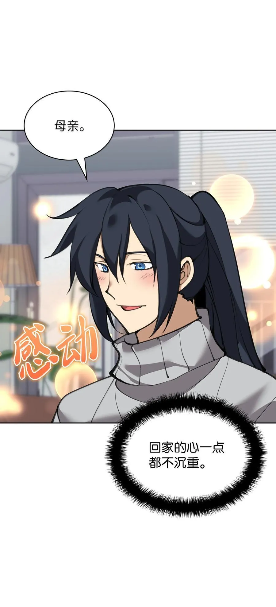 241 竞相追逐113
