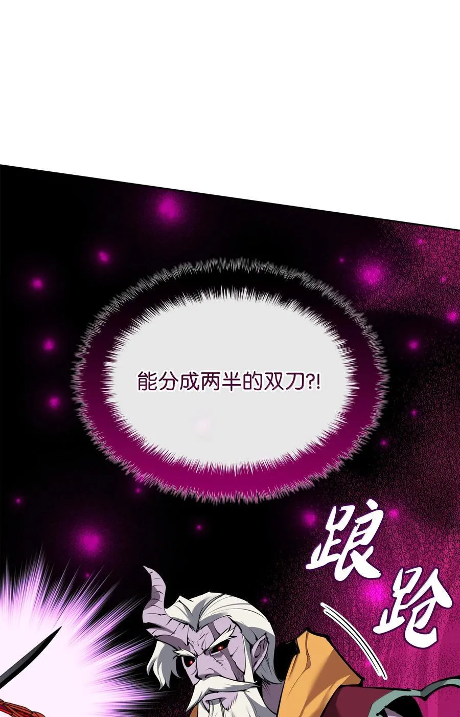 239 破坏75