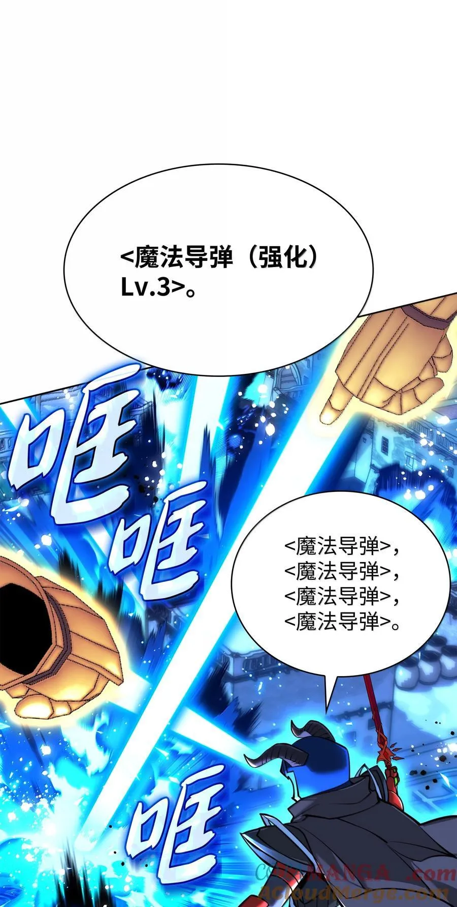 234 苏醒的王与剑32
