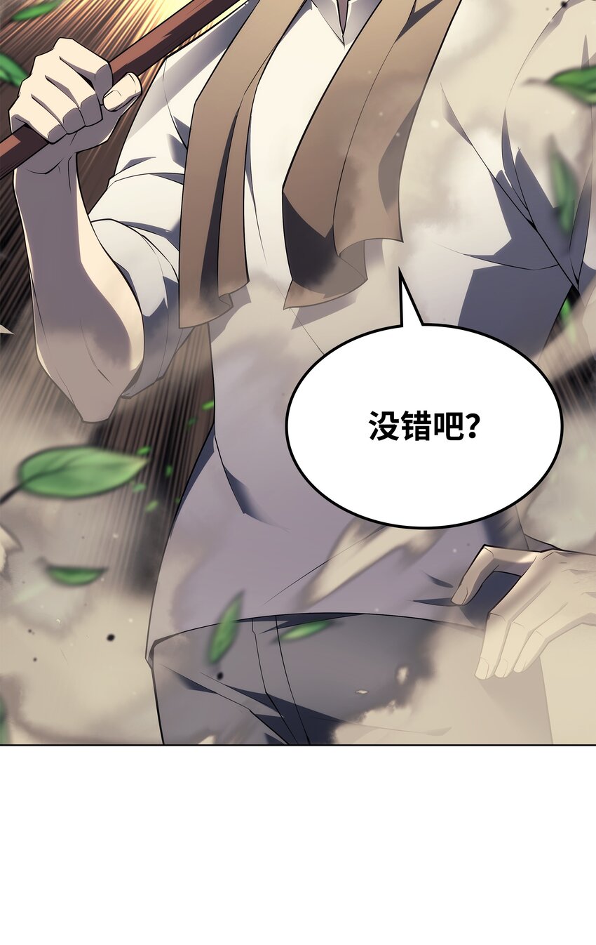 131 风暴前夕89