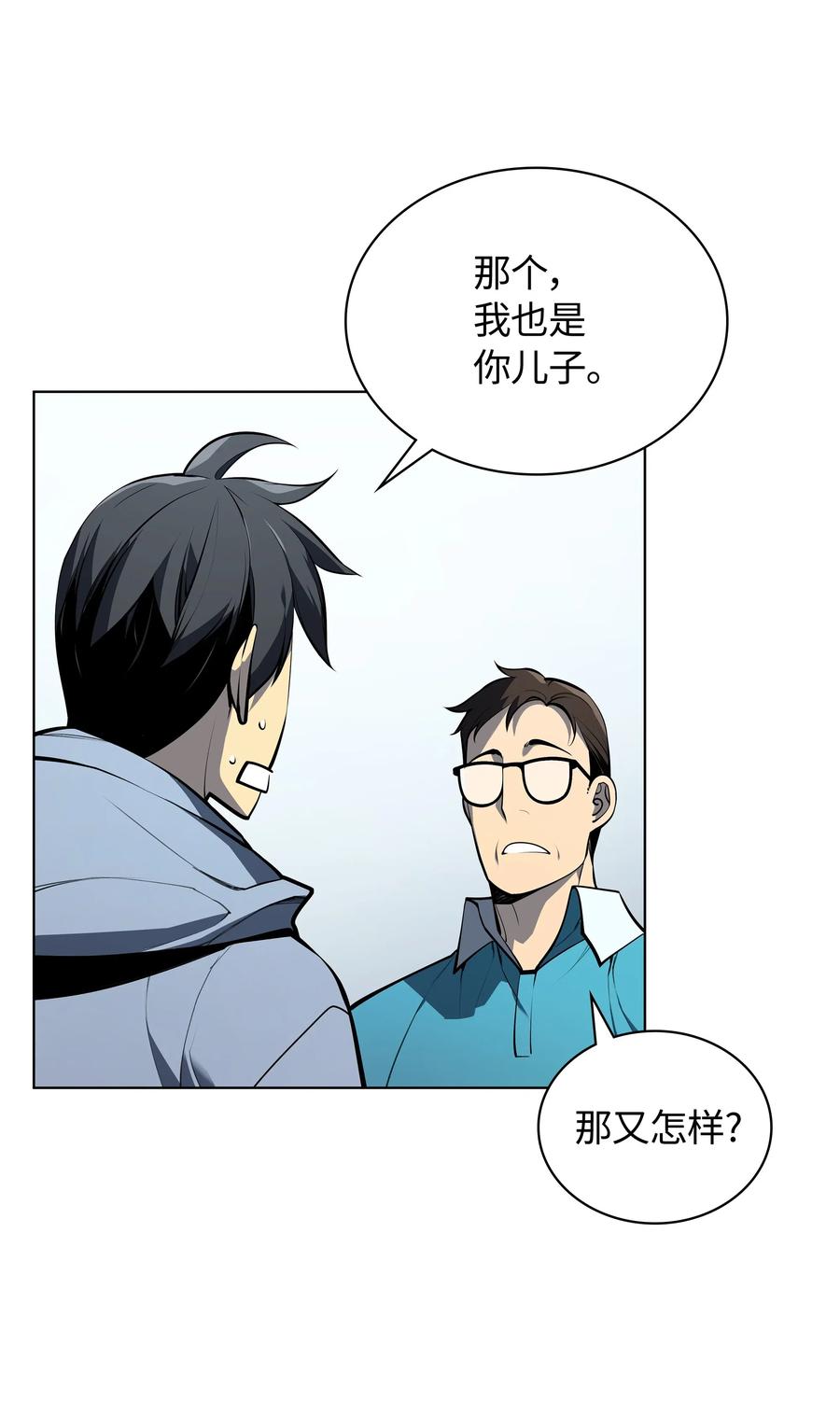 034 新的序章6