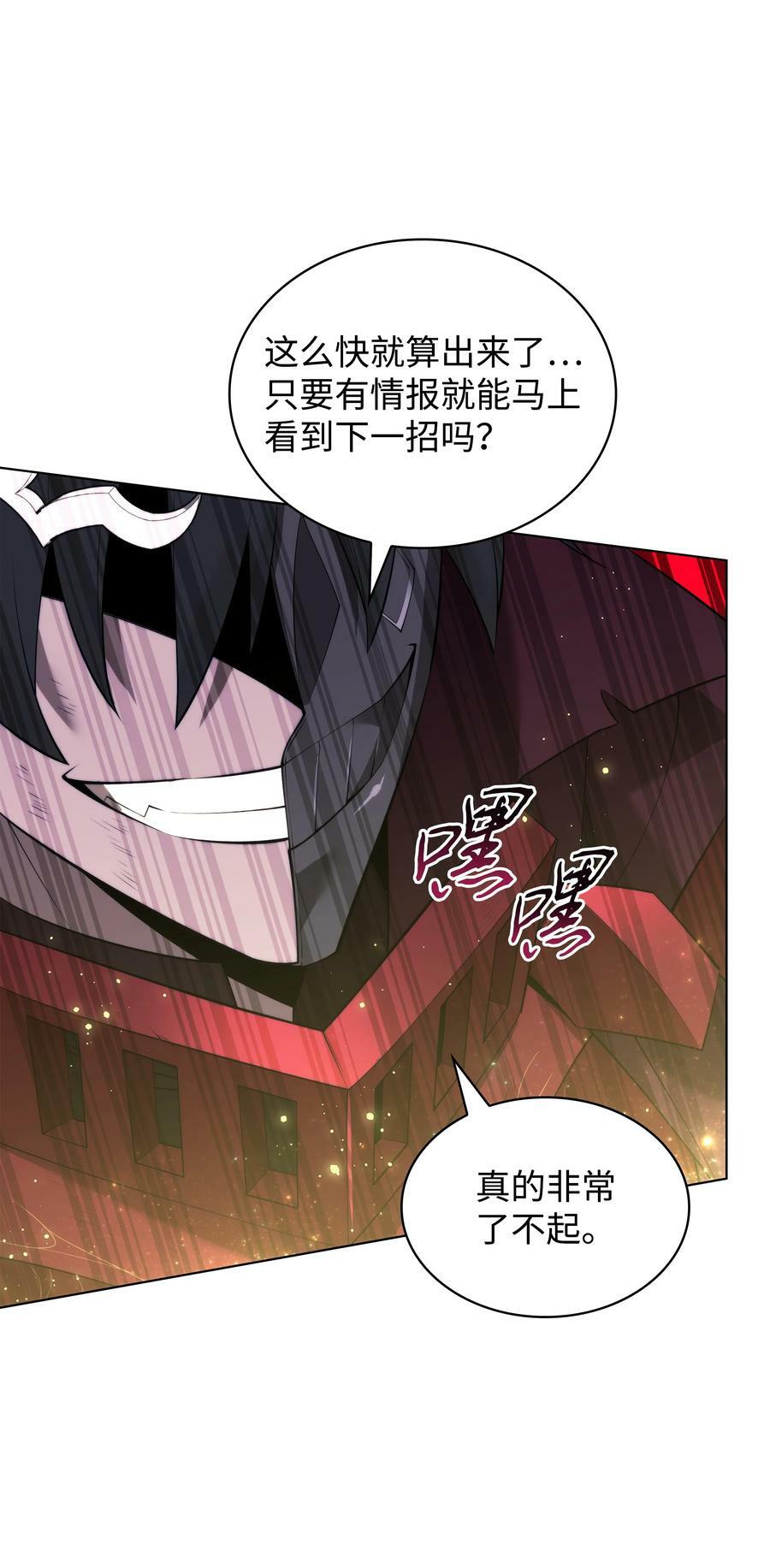 182 树会向两个方向生长47