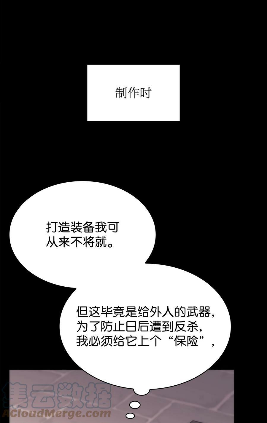 165 亲如一家的客人56