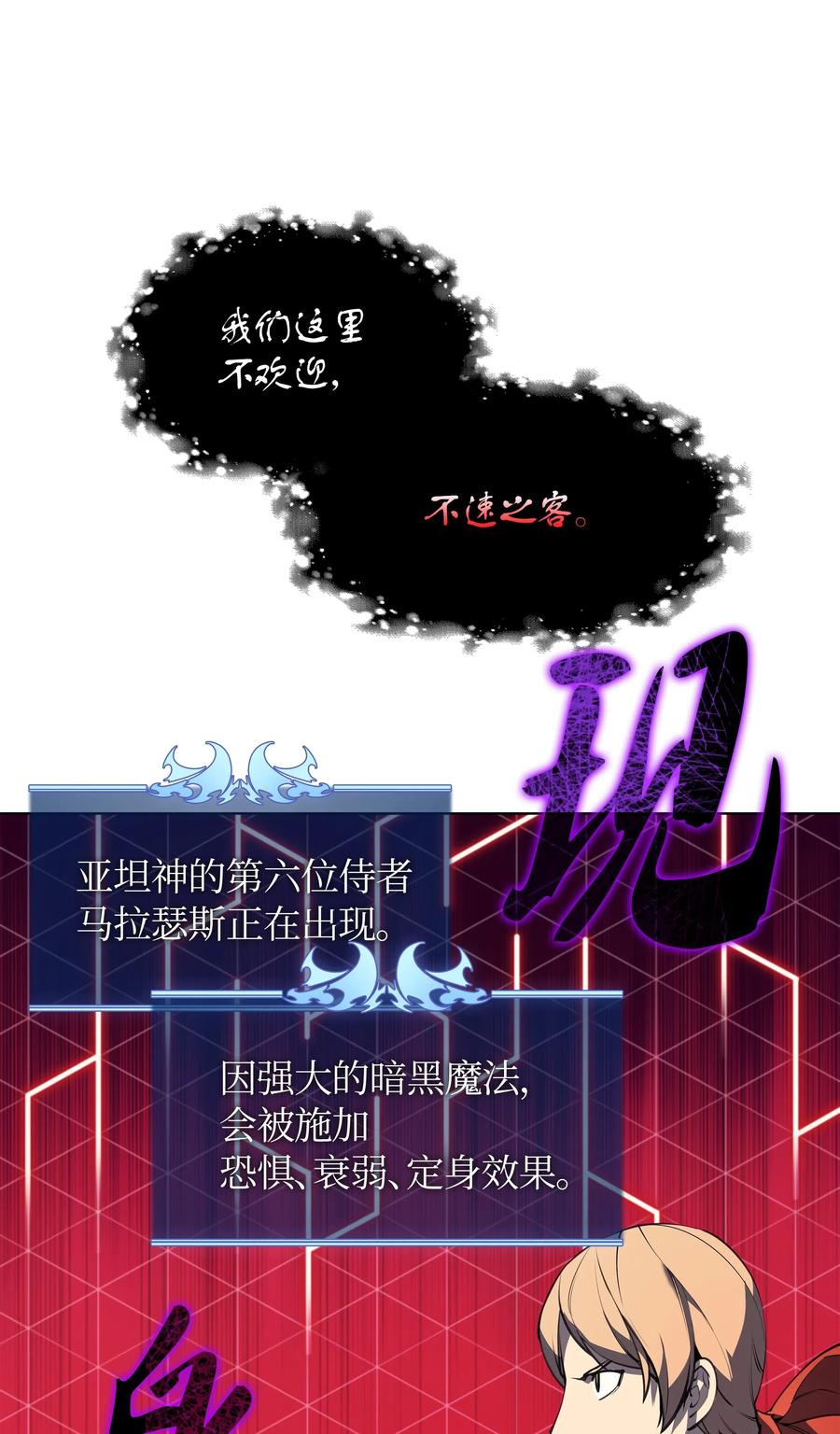 046 与正义联盟公会相遇47