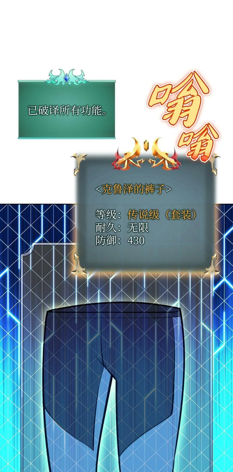 237 那天的挑战102