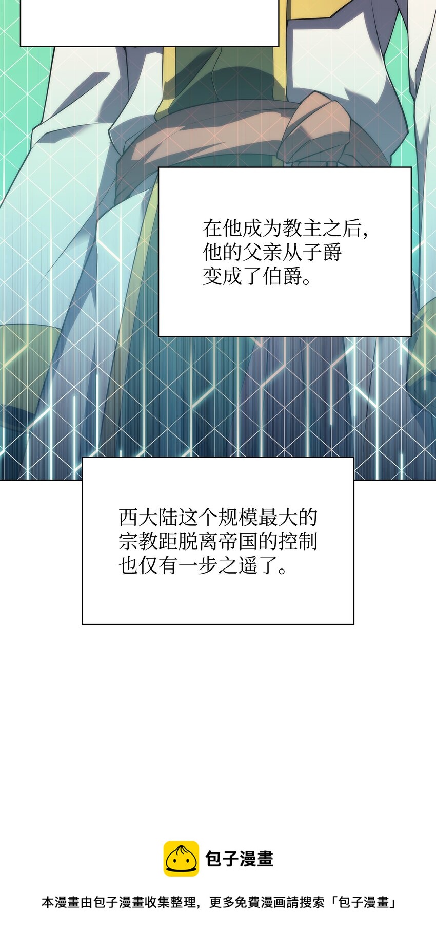 118 另一个主人公36