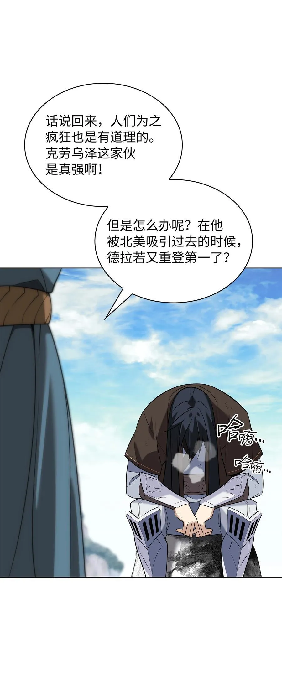 212 猎狗与追踪者82