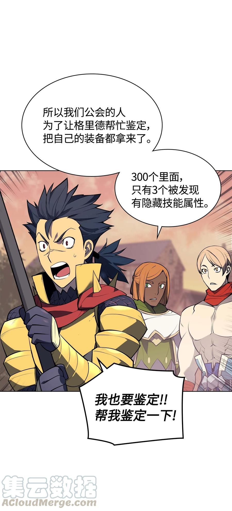053 震撼12