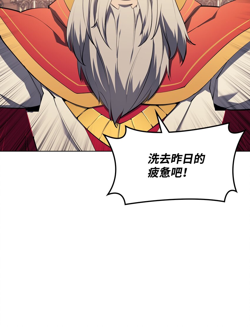 108 新的生机53