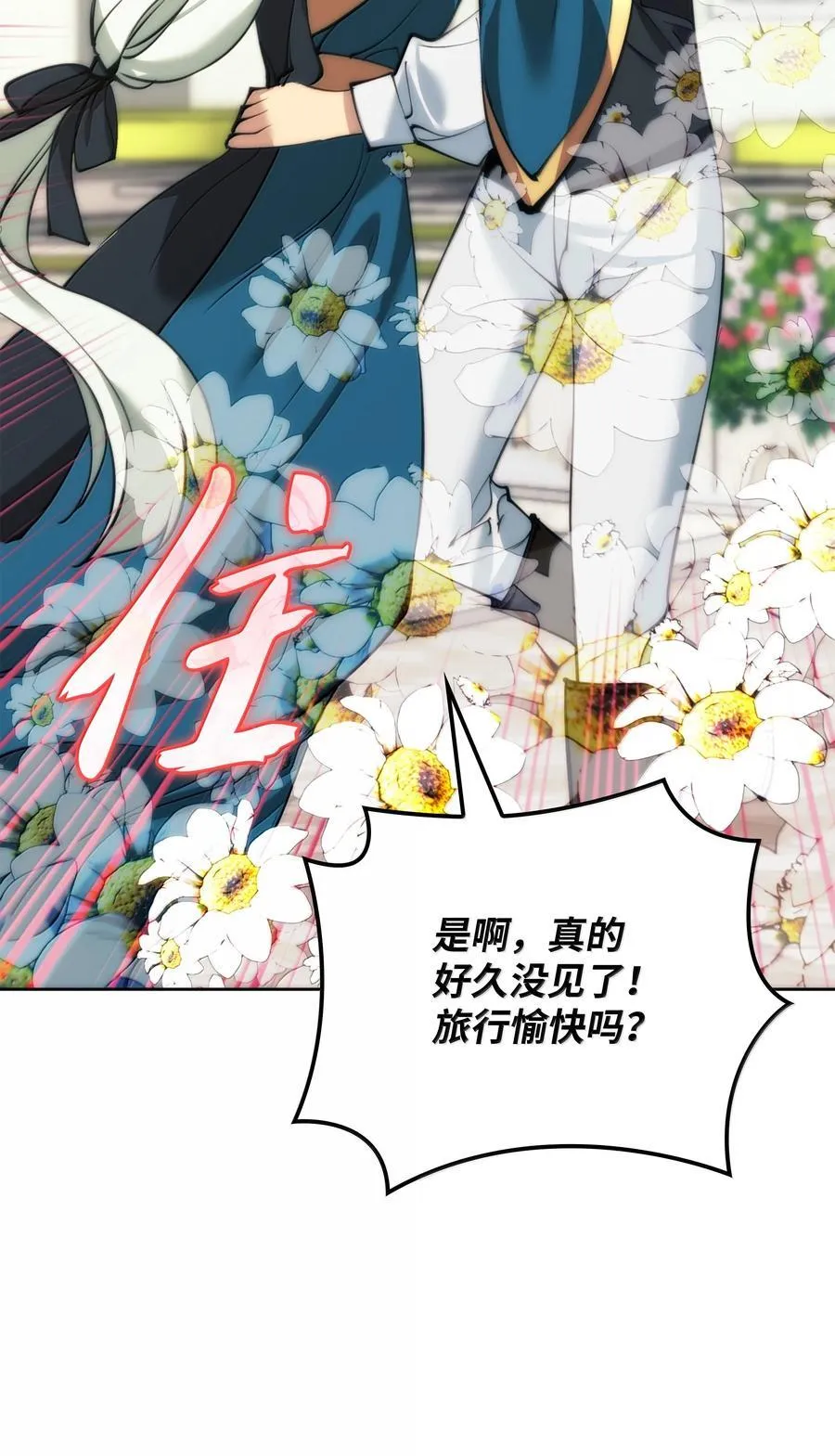 238 小人物3